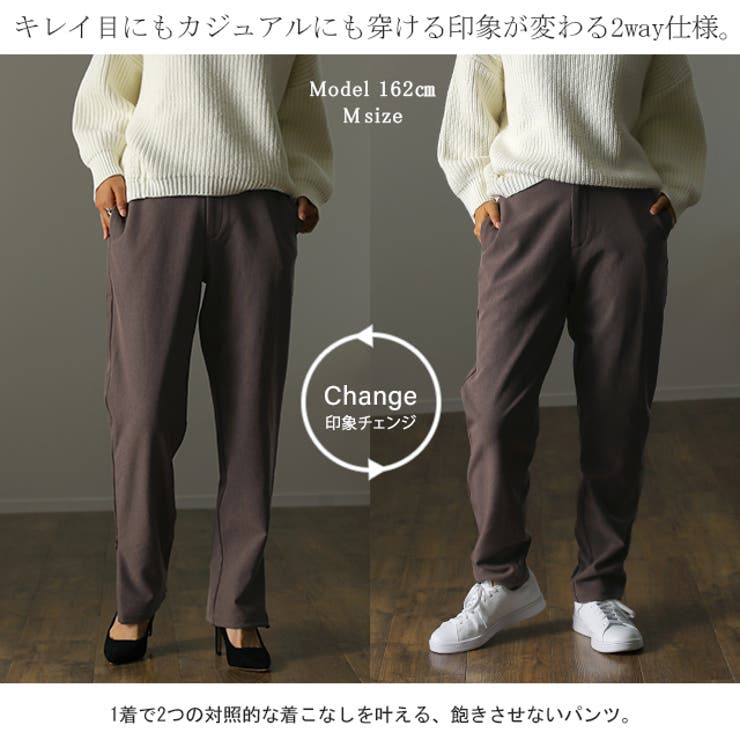 パンツ 裏起毛 ボトムス レディース ロング ゴム テーパード スリット 裏ボ | HUG.U | 詳細画像5 