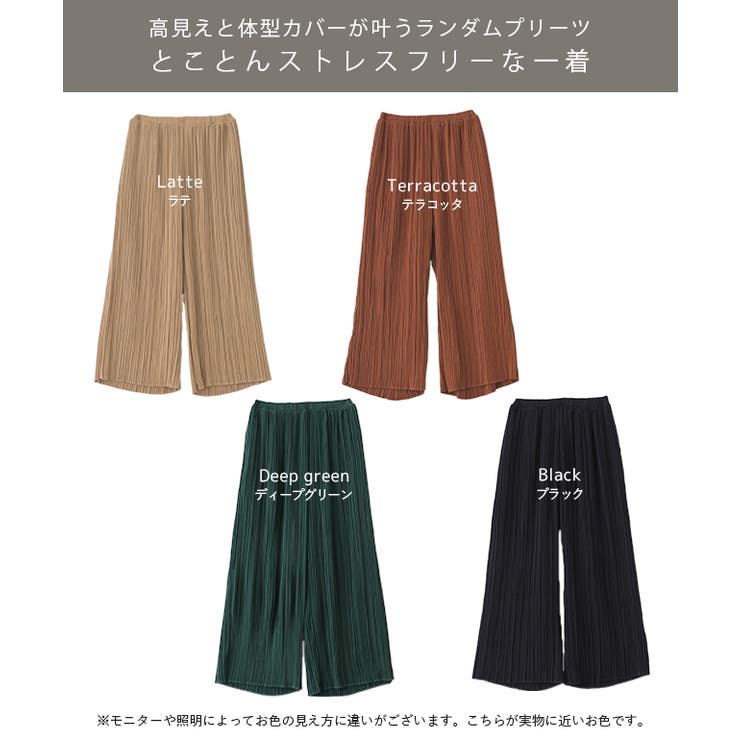 パンツ レディース ボトムス プリーツ ワイドパンツ ワイド プリーツパンツ | HUG.U | 詳細画像24 