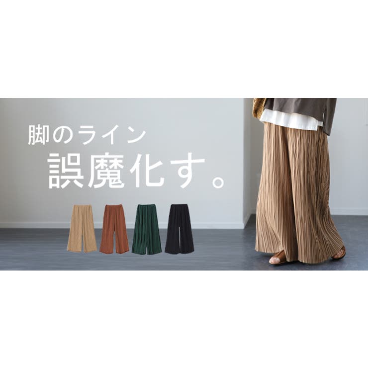 パンツ レディース ボトムス プリーツ ワイドパンツ ワイド プリーツパンツ | HUG.U | 詳細画像25 