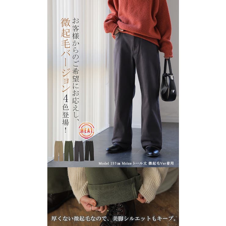 パンツ チノパンツ レディース ワイドパンツ ワイド 大きいサイズ ストレッチ | HUG.U | 詳細画像3 