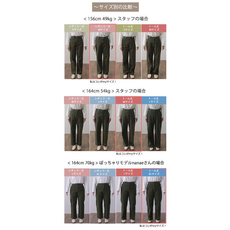 パンツ チノパンツ レディース ワイドパンツ ワイド 大きいサイズ ストレッチ | HUG.U | 詳細画像39 