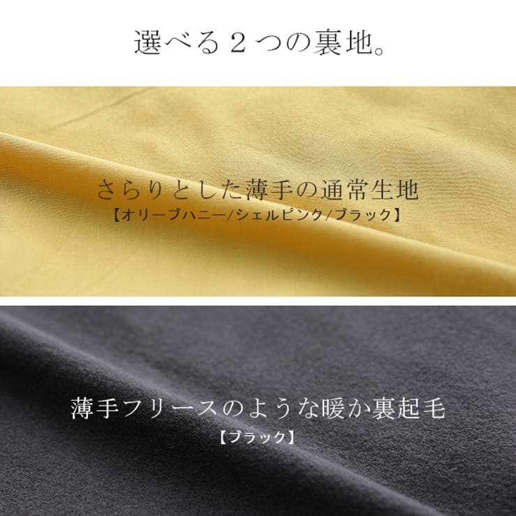 ワイドパンツ レディース レース パンツ ロング 暖か ボトムス 総レース ゴ | HUG.U | 詳細画像11 