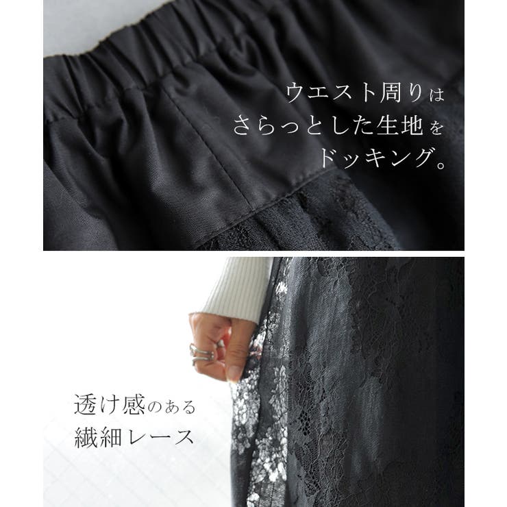 ワイドパンツ レディース レース パンツ ロング 暖か ボトムス 総レース ゴ | HUG.U | 詳細画像18 