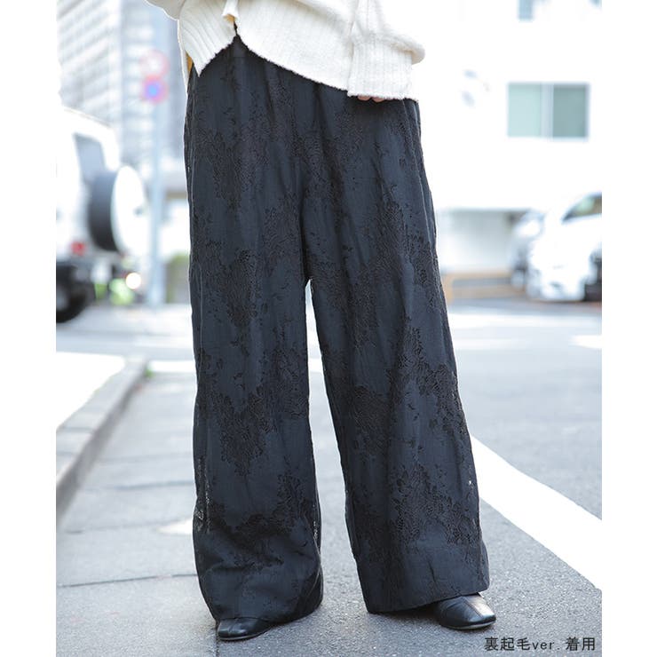 ワイドパンツ レディース レース パンツ ロング 暖か ボトムス 総レース ゴ | HUG.U | 詳細画像21 