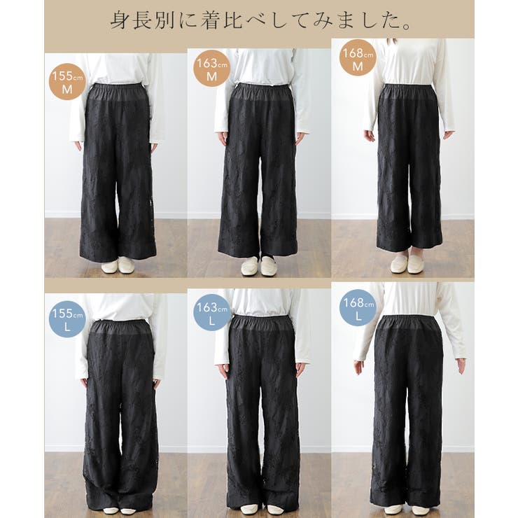 ワイドパンツ レディース レース パンツ ロング 暖か ボトムス 総レース ゴ | HUG.U | 詳細画像23 
