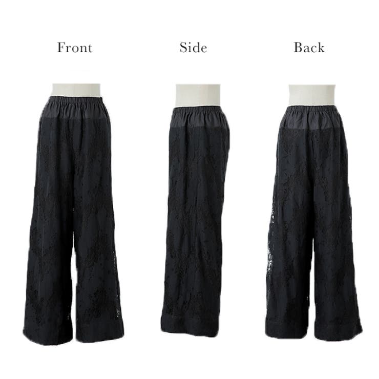 ワイドパンツ レディース レース パンツ ロング 暖か ボトムス 総レース ゴ | HUG.U | 詳細画像24 