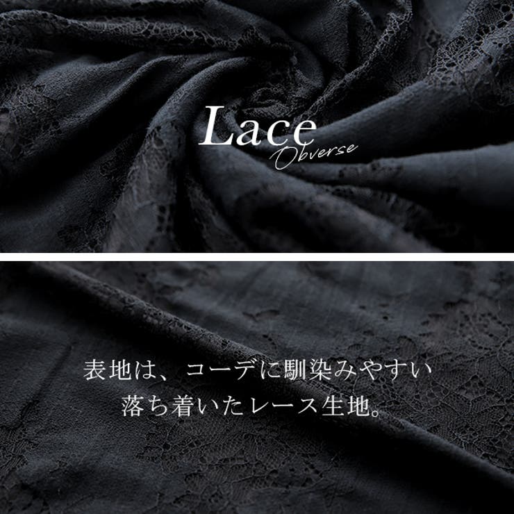 ワイドパンツ レディース レース パンツ ロング 暖か ボトムス 総レース ゴ | HUG.U | 詳細画像6 
