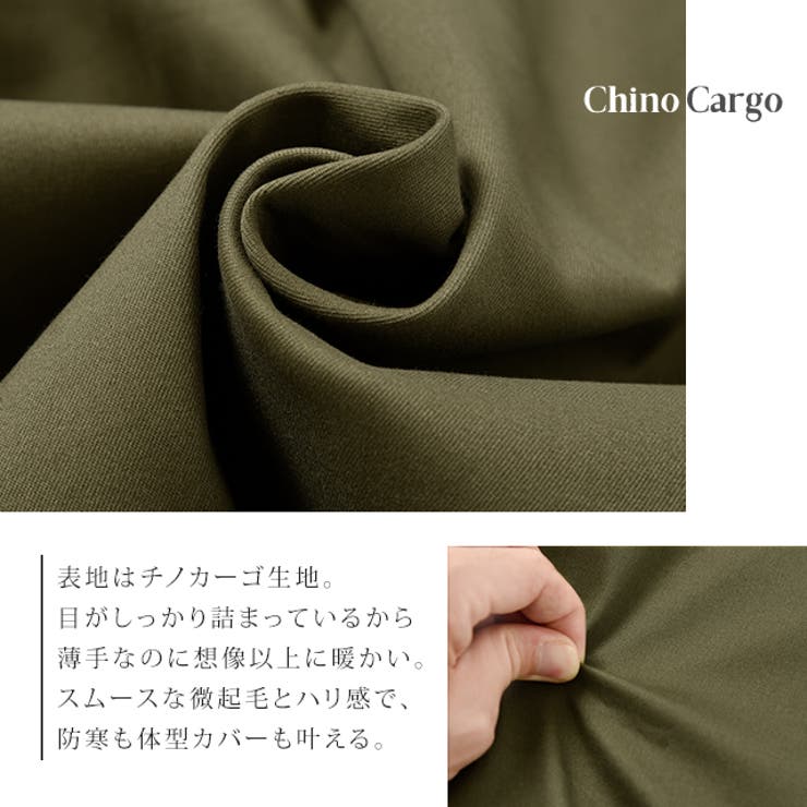 アウター 裏起毛 ミリタリーコート 暖か レディース ロングコート 極暖 コー | HUG.U | 詳細画像9 