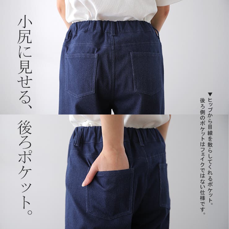 ストレス社会に。伸びーる。疲れない パンツ レギンスパンツ[品番