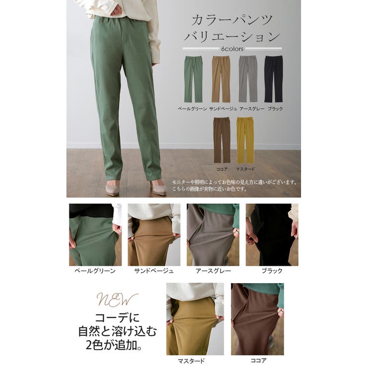 パンツ レディース レギンスパンツ レギパン スキニーパンツ デニム 美脚 ス | HUG.U | 詳細画像38 
