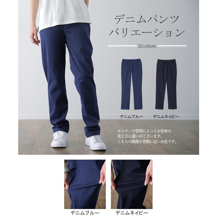 パンツ レディース レギンスパンツ レギパン スキニーパンツ デニム 美脚 ス | HUG.U | 詳細画像39 