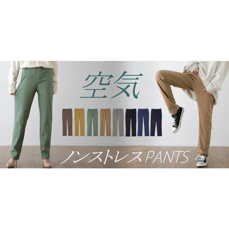 パンツ レディース レギンスパンツ レギパン スキニーパンツ デニム 美脚 ス | HUG.U | 詳細画像41 