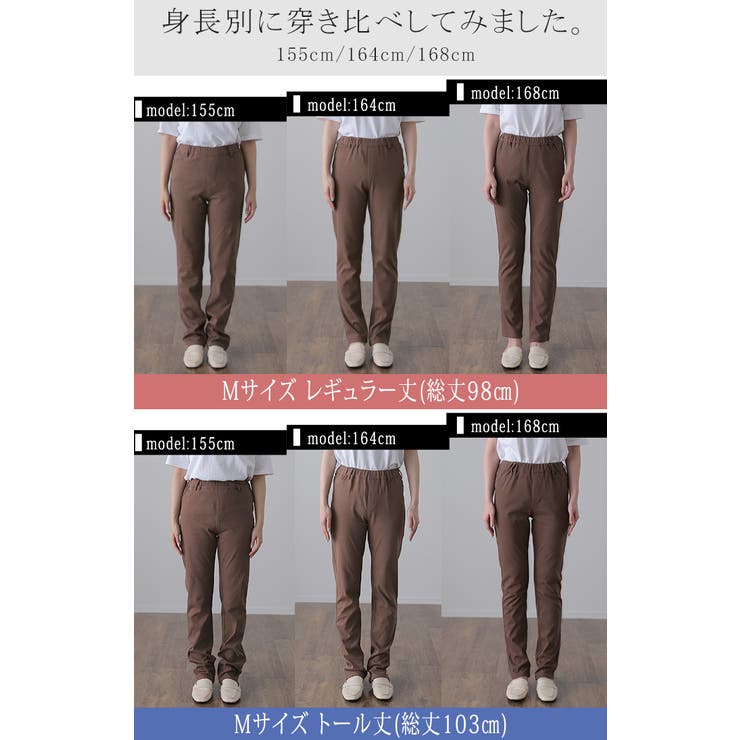 パンツ レディース レギンスパンツ レギパン スキニーパンツ デニム 美脚 ス | HUG.U | 詳細画像42 