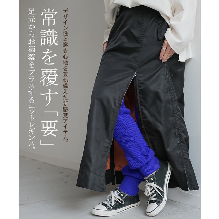 ニットレギンス 綿 10分丈 レディース レイヤード スパッツ インナー パン | HUG.U | 詳細画像2 