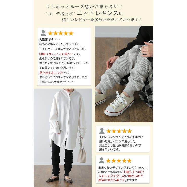 ニットレギンス 綿 10分丈 レディース レイヤード スパッツ インナー パン | HUG.U | 詳細画像3 