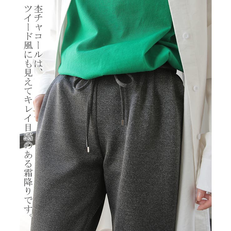 パンツ レディース ストレッチ ゆったり ストレートパンツ ゴム きれい