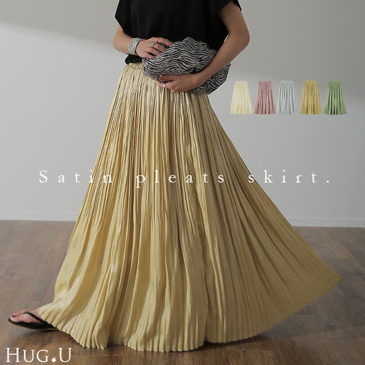 スカート 「潤いツヤ 」 | HUG.U | 詳細画像1 
