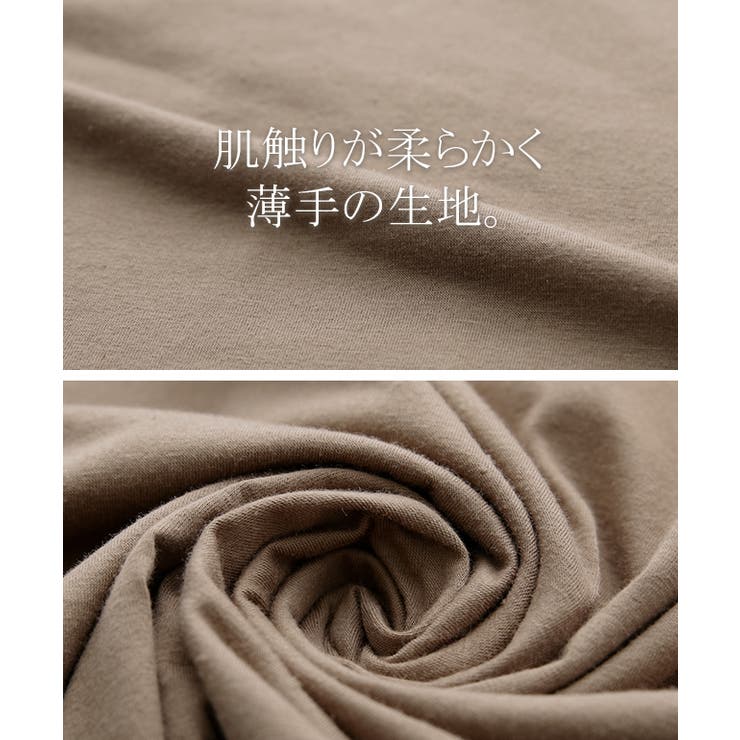 Tシャツ レディース 二の腕カバー | HUG.U | 詳細画像17 