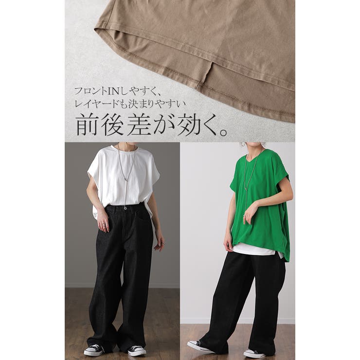 Tシャツ レディース 二の腕カバー | HUG.U | 詳細画像27 