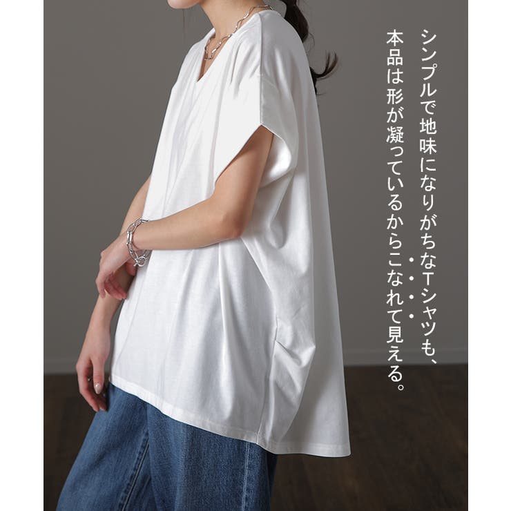 Tシャツ レディース 二の腕カバー | HUG.U | 詳細画像28 