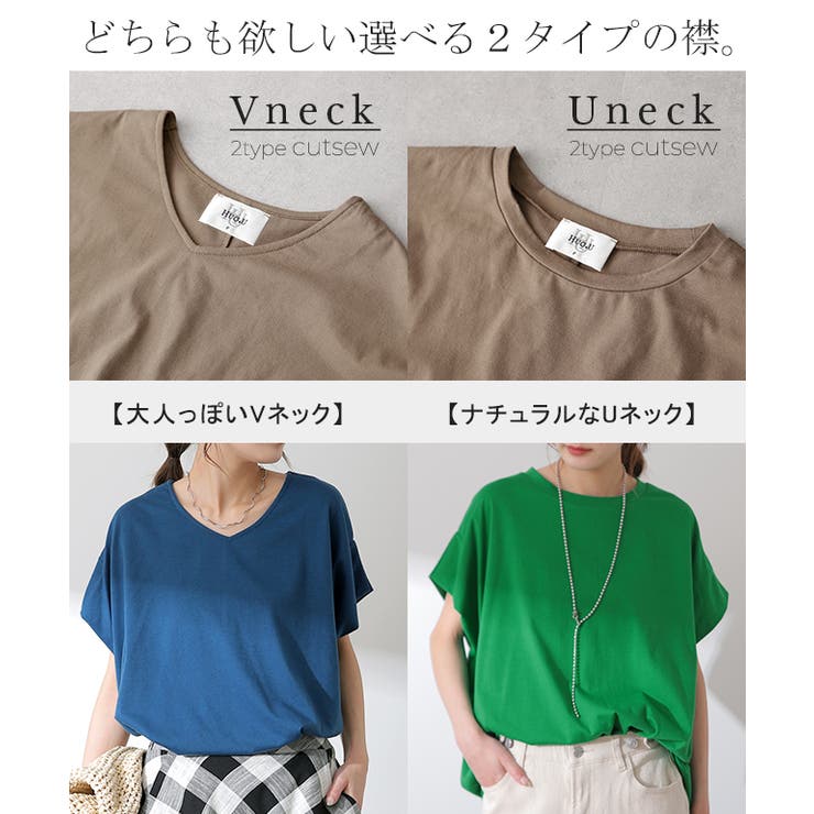 Tシャツ レディース 二の腕カバー | HUG.U | 詳細画像4 