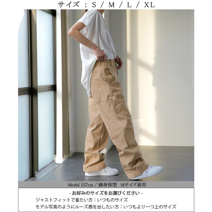 パンツ レディース 脚長 チノパン ロング ワイドパンツ ストレート ゴム ス | HUG.U | 詳細画像24 