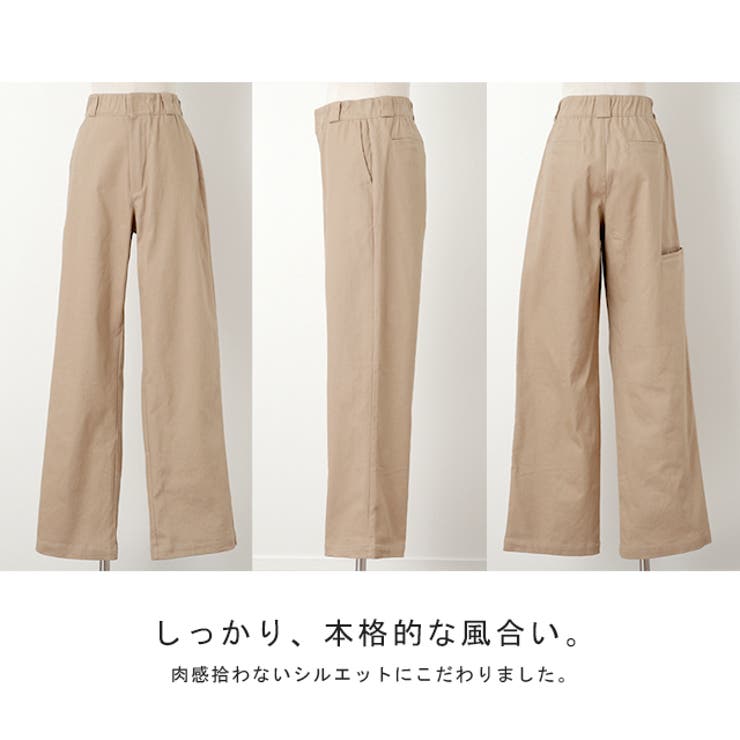 パンツ レディース 脚長 チノパン ロング ワイドパンツ ストレート ゴム ス | HUG.U | 詳細画像26 