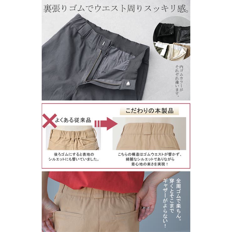 パンツ レディース 脚長 チノパン ロング ワイドパンツ ストレート