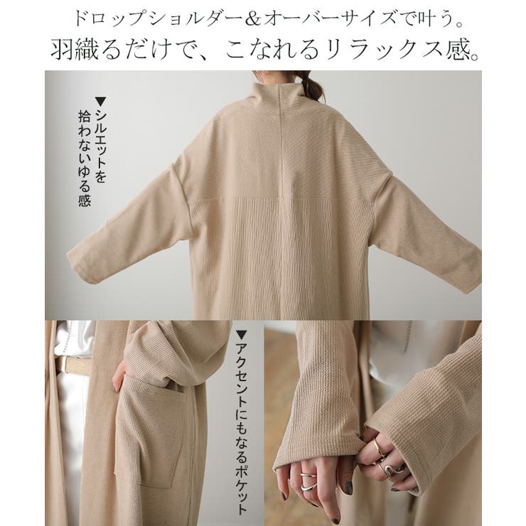 カーディガン レディース ロングカーディガン | HUG.U | 詳細画像23 