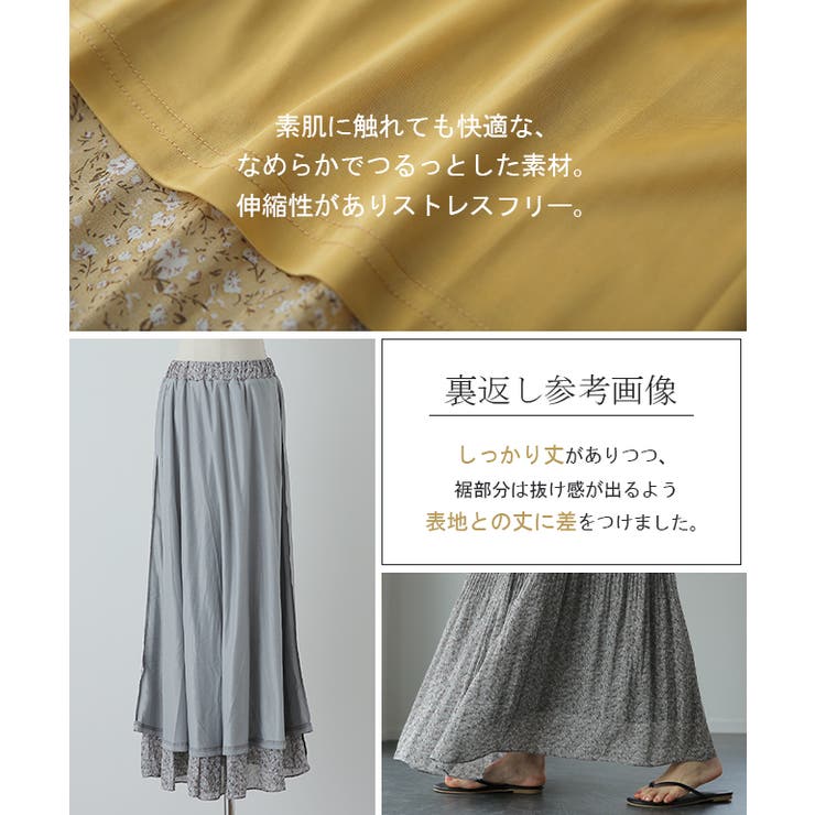 スカート ロング シフォン プリーツ レディ―ス ボトムス プリーツスカート | HUG.U | 詳細画像15 