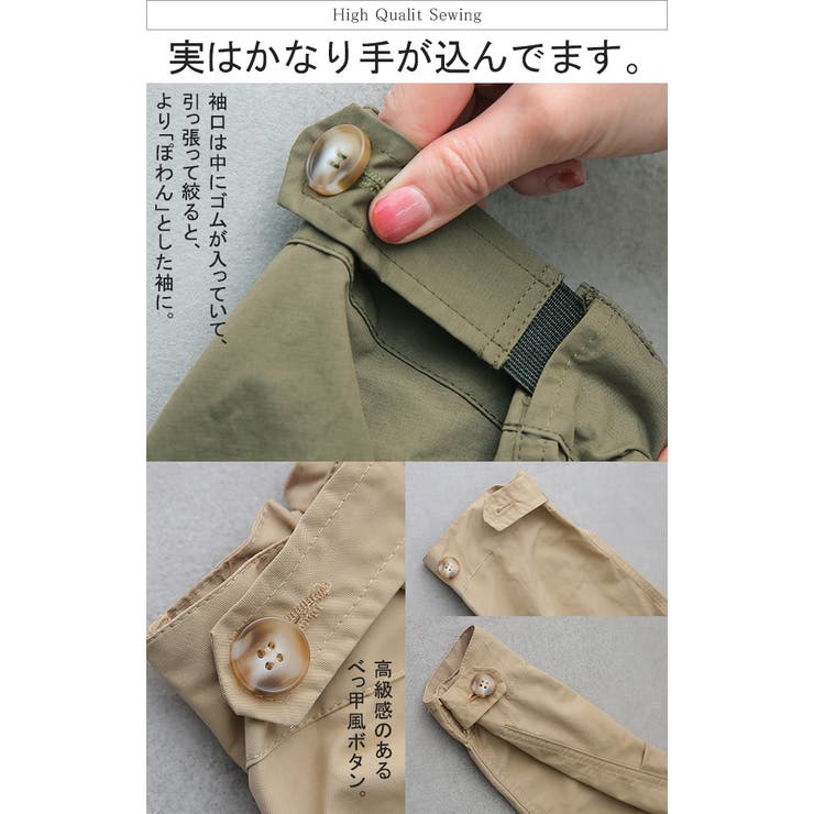 アウター レディース ミリタリー ライトアウター ロング  スプリングコート | HUG.U | 詳細画像10 