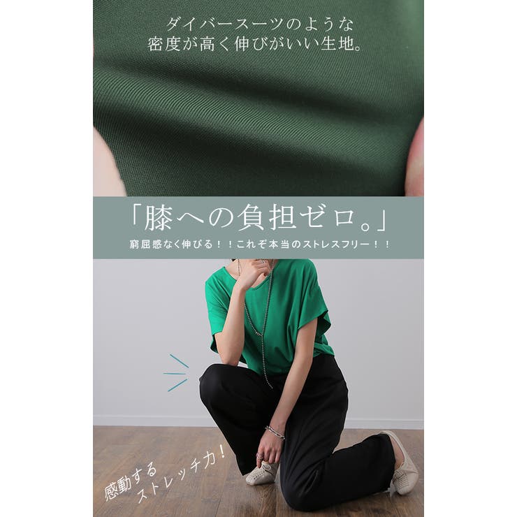 パンツ レディース 美脚 きれいめ 美尻 ボトムス イージーパンツ ストレート | HUG.U | 詳細画像19 