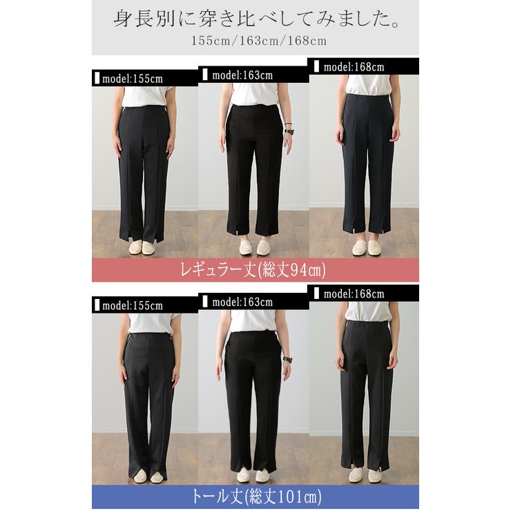 パンツ レディース 美脚 きれいめ 美尻 ボトムス イージーパンツ ストレート | HUG.U | 詳細画像28 