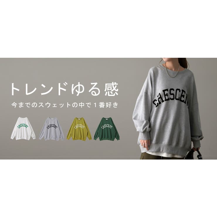 HUG.U トップス レディース スウェット ロゴ トレーナー プル