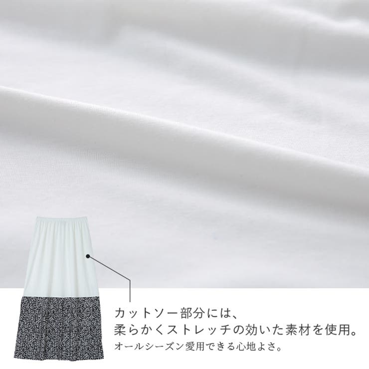 スカート レイヤード ペチコート プリーツ 小花柄 ロング