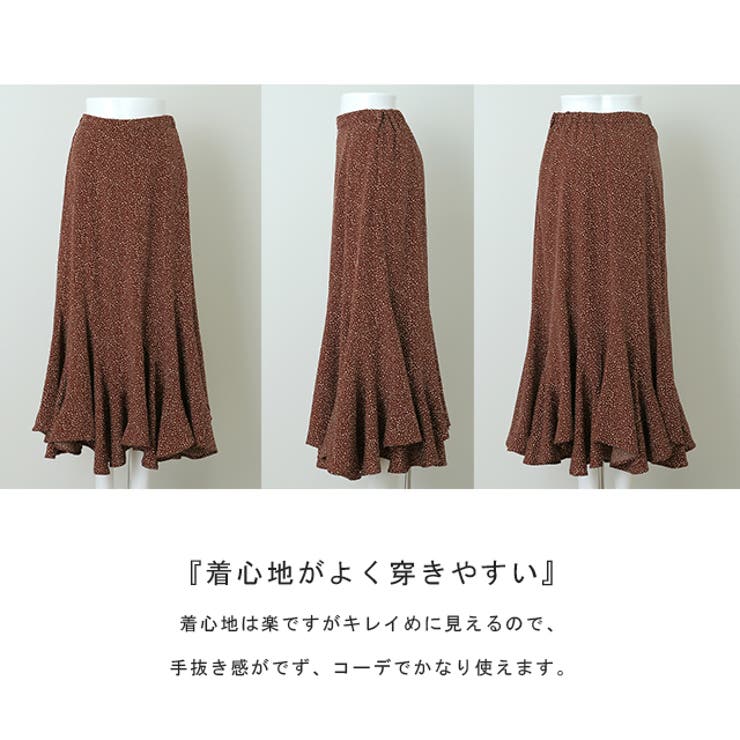 スカート マーメイドスカート レディース マーメイド ロングスカート ミモレ | HUG.U | 詳細画像23 