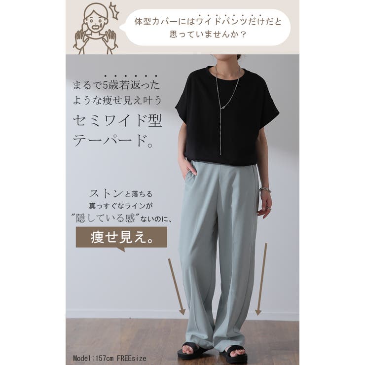 パンツ レディース テーパードパンツ ストレートパンツ ボトムス