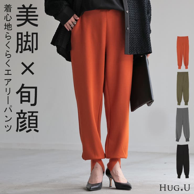 パンツ レディース ジョガーパンツ ボトムス ロングパンツ