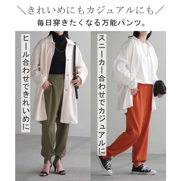 パンツ レディース ジョガーパンツ ボトムス ロングパンツ ロング ゴム きれ | HUG.U | 詳細画像17 