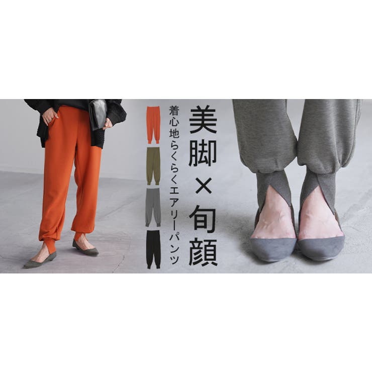 パンツ レディース ジョガーパンツ ボトムス ロングパンツ