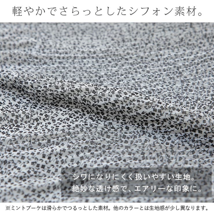 ワンピース シフォン プリーツ ロングワンピース レディース プリーツワンピ | HUG.U | 詳細画像17 