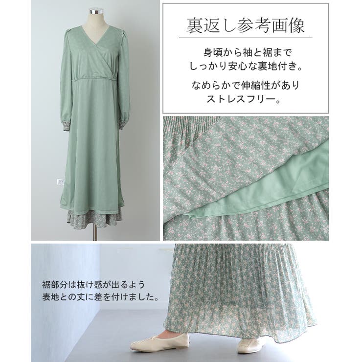 ワンピース シフォン プリーツ ロングワンピース レディース プリーツワンピ | HUG.U | 詳細画像18 