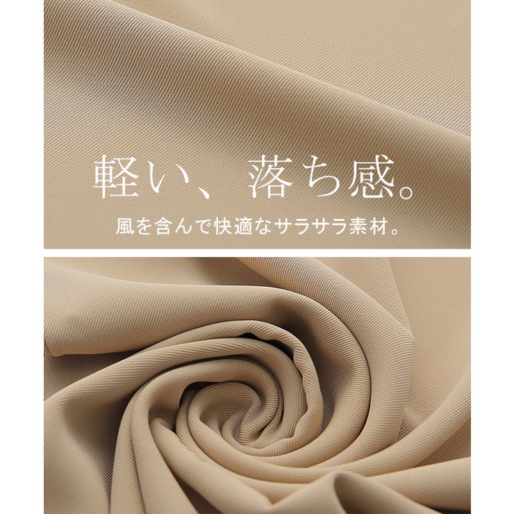 パンツ レディース ワイドパンツ スラックス ワイド ロング カラーパンツ ゴ | HUG.U | 詳細画像14 