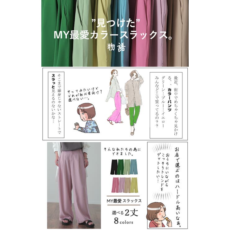 パンツ レディース ワイドパンツ スラックス ワイド ロング