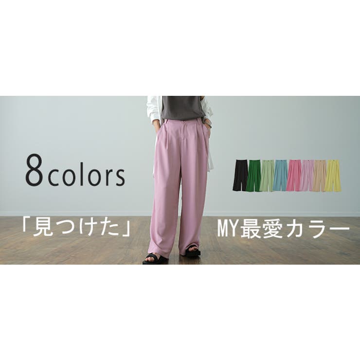パール付きクロップドパンツ | msgracy