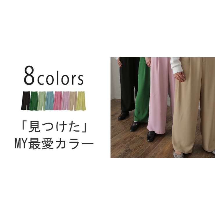 パンツ レディース ワイドパンツ スラックス ワイド ロング