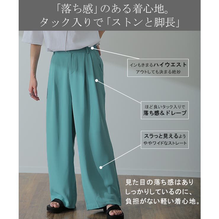 パンツ レディース ワイドパンツ スラックス ワイド ロング カラー