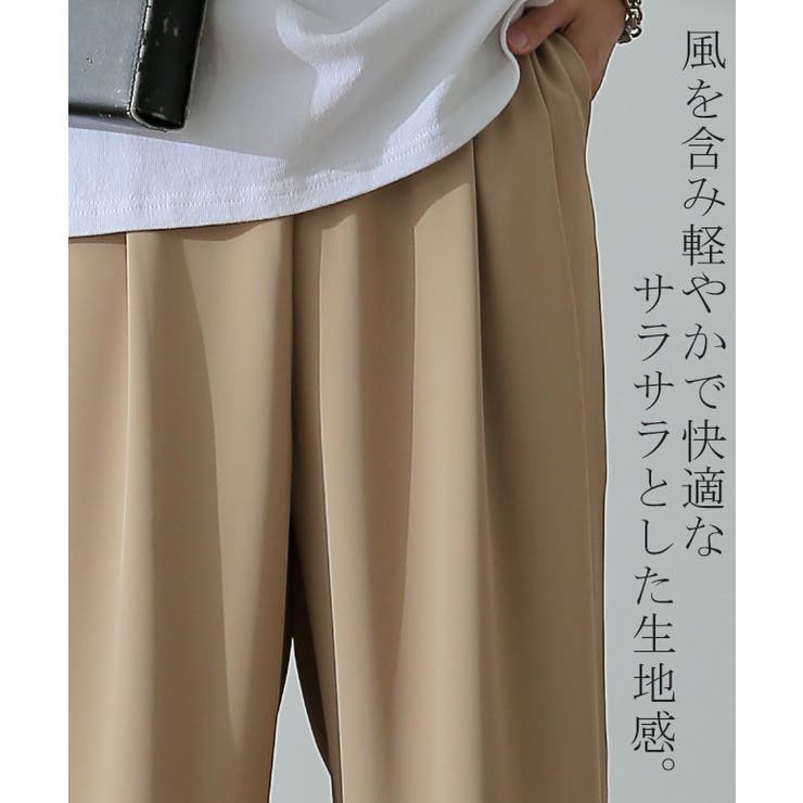 パンツ レディース ワイドパンツ スラックス ワイド ロング カラーパンツ  ゴ[品番：HHHW0001377]｜HUG.U（ハグユー）のレディースファッション通販｜SHOPLIST（ショップリスト）