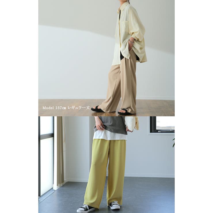 パンツ レディース ワイドパンツ スラックス ワイド ロング カラーパンツ ゴ | HUG.U | 詳細画像9 