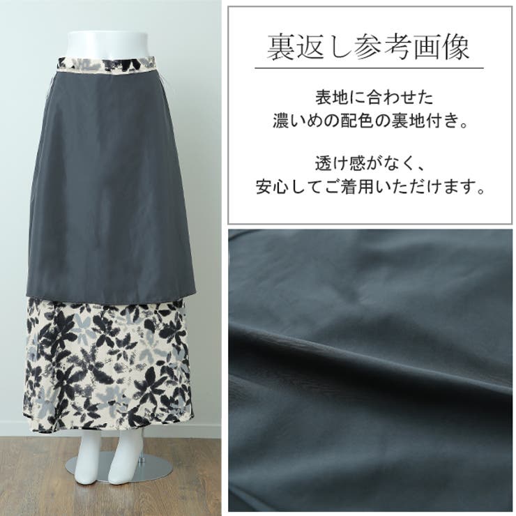 スカート ロング Aライン 涼しい ロングスカート レディース